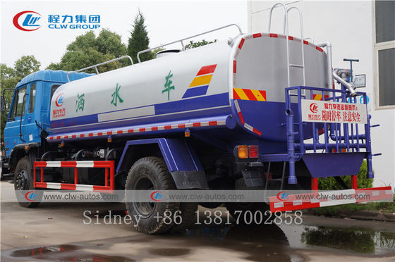 Dongfeng 153 10000L Q235 Carbon Steel Water Tank Truck