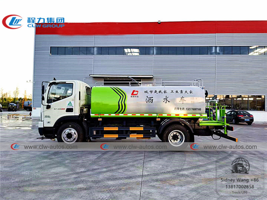 Foton Forland 8cbm Water Sprinkler Truck With High Pressure Water Cannon